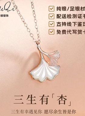 s999足银项链女新款纯银锁骨链轻奢百搭吊坠时尚生日礼物送女朋友