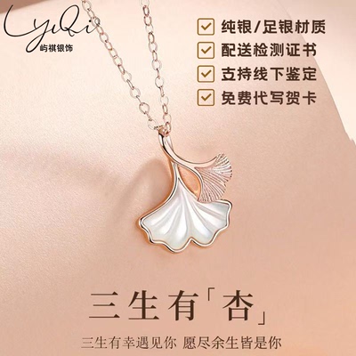 s999足银项链女新款纯银锁骨链轻奢百搭吊坠时尚生日礼物送女朋友