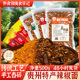 黔食锦辣椒面500g 袋贵州糊辣椒面烧烤火锅蘸水油泼辣子凉拌家用