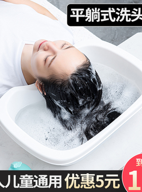 家用平躺式洗头盆产妇孕妇月子床上洗发卧床护理老人儿童洗头神器