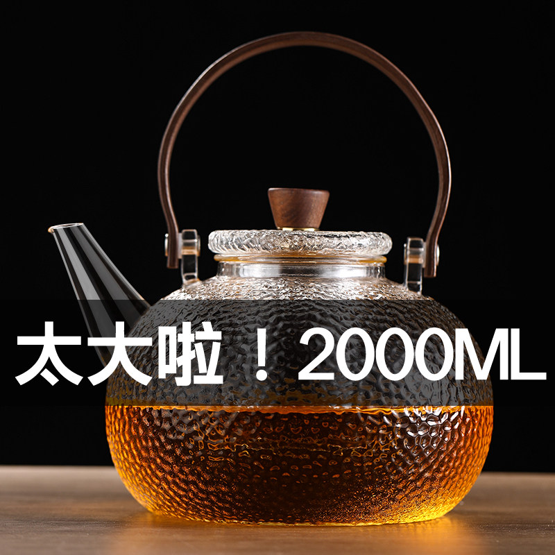 2025新款黑晶炉专用加厚耐高温玻璃煮茶壶大容量2L烧水玻璃泡茶壶