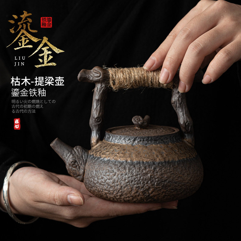 麻绳手把枯木提梁壶 日式鎏金铁釉粗陶茶壶小号单壶家用泡茶器