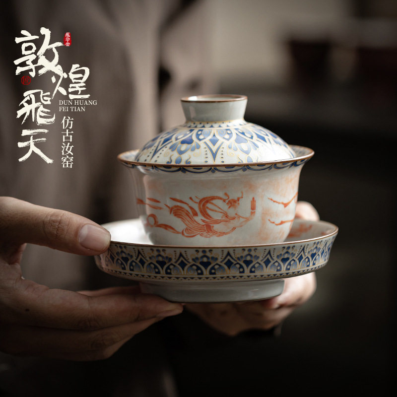敦煌元宝盖碗家用陶瓷三才盖碗仿宋汝窑开片功夫茶具泡茶碗礼盒装