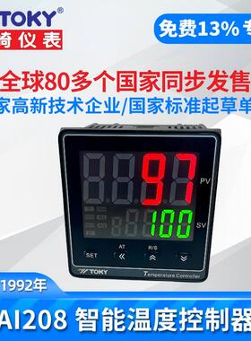 TOKY东崎温度控制器AI208X4/6/7/8/9-MB10智能温控仪PID温控表