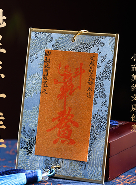 魁星点斗挂件金榜题名国风复古挂饰品书房创意书法字一举夺魁吊坠