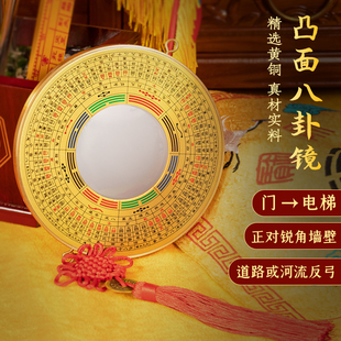 玄灵阁八卦挂件家宅用凸面镜合金摆件玄关门口窗户民俗装 饰品