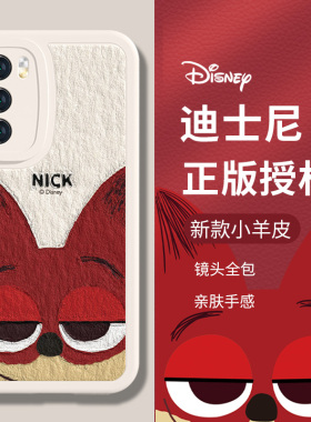 尼克朱迪适用华为p40手机壳疯狂动物城p50迪士尼p30情侣mate80男nova9女13荣耀70新款500/80小羊皮套8/10/p60