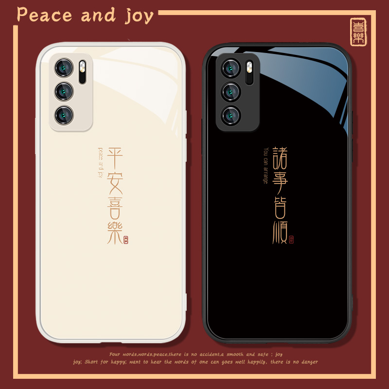 广东热销适用华为手机壳简约创意