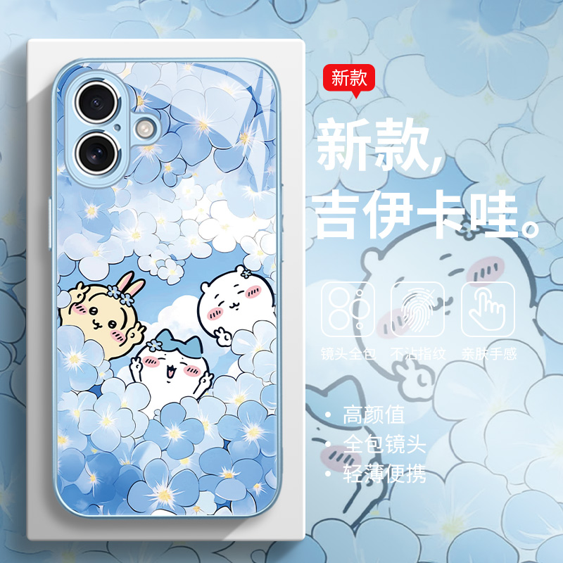 Chiikawa吉伊卡哇手机壳花海