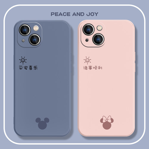 广州热销可爱卡通情侣保护套