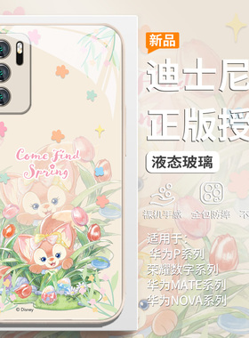 迪士尼适用小米17promax手机壳红米k90玲娜贝儿k80至尊版k70小清新15ultra春天note14/13pro女款12/11玻璃k60