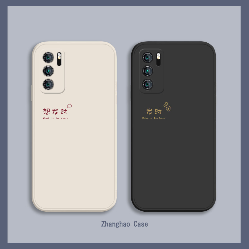 适用华为p40Pro液态硅胶创意