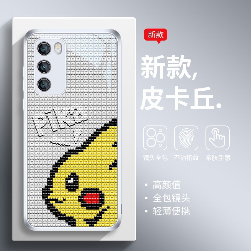 新款神奇宝贝像素皮卡丘手机壳