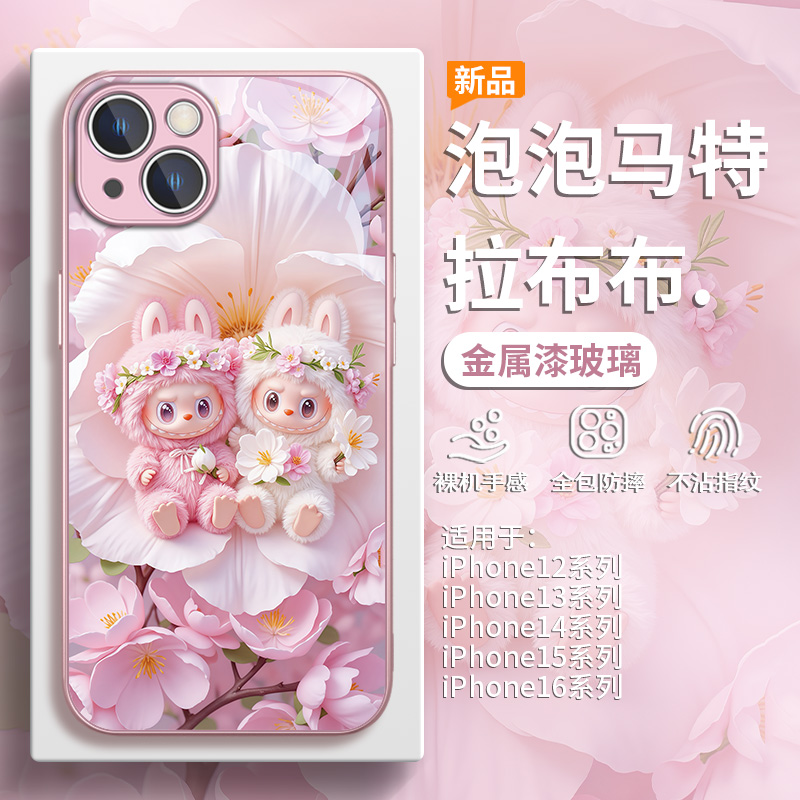 泡泡马特labubu拉布布手机壳女款