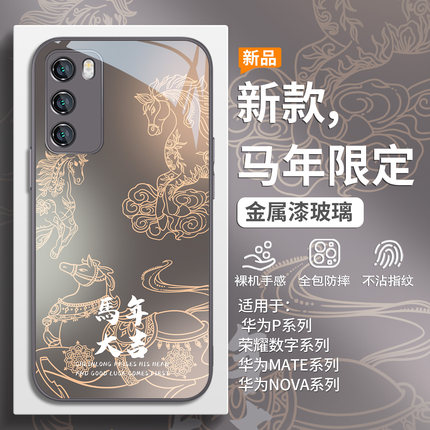 适用小米17pro手机壳马年大吉红米k90promax新款15ultra男士14简约note13高级感12/11本命年k80创意k70玻璃60