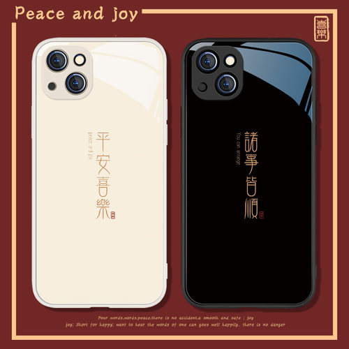 广东热销第一小众文字情侣玻璃