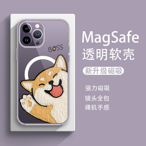 新款苹果14磁吸保护套可爱柴犬