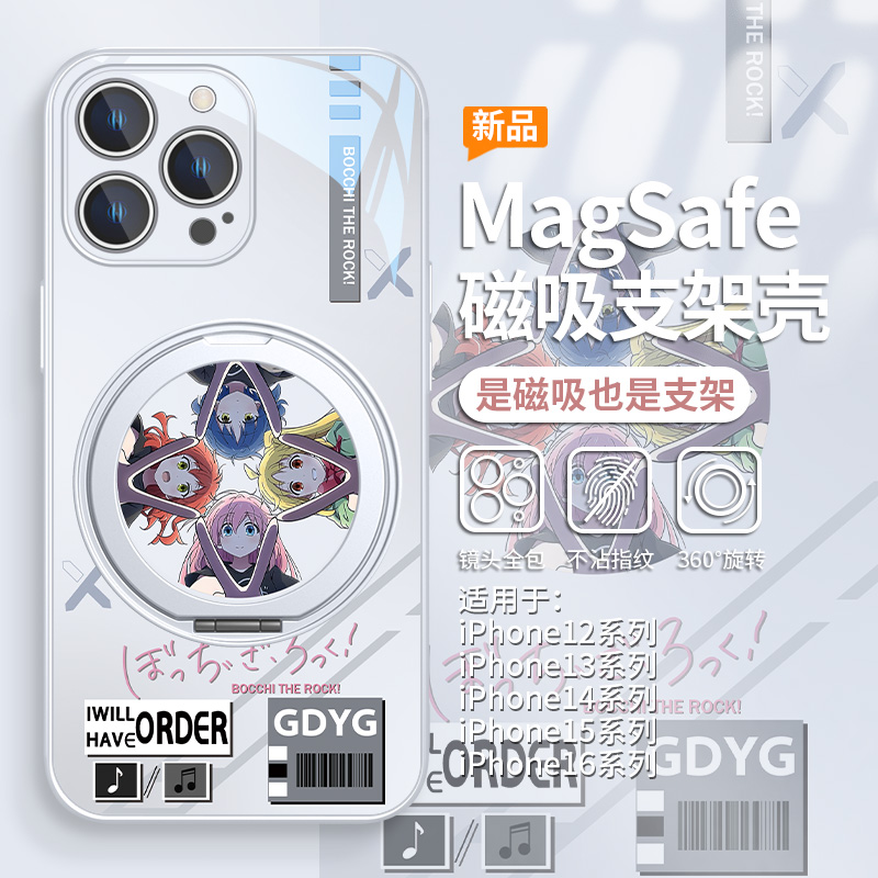 适用苹果16pro磁吸带支架手机壳