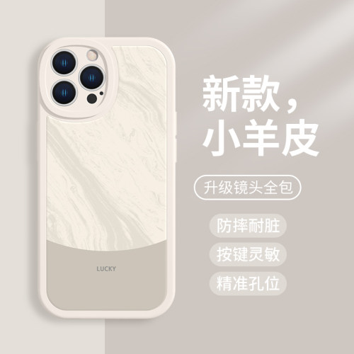 大理石简约小众男士手机壳