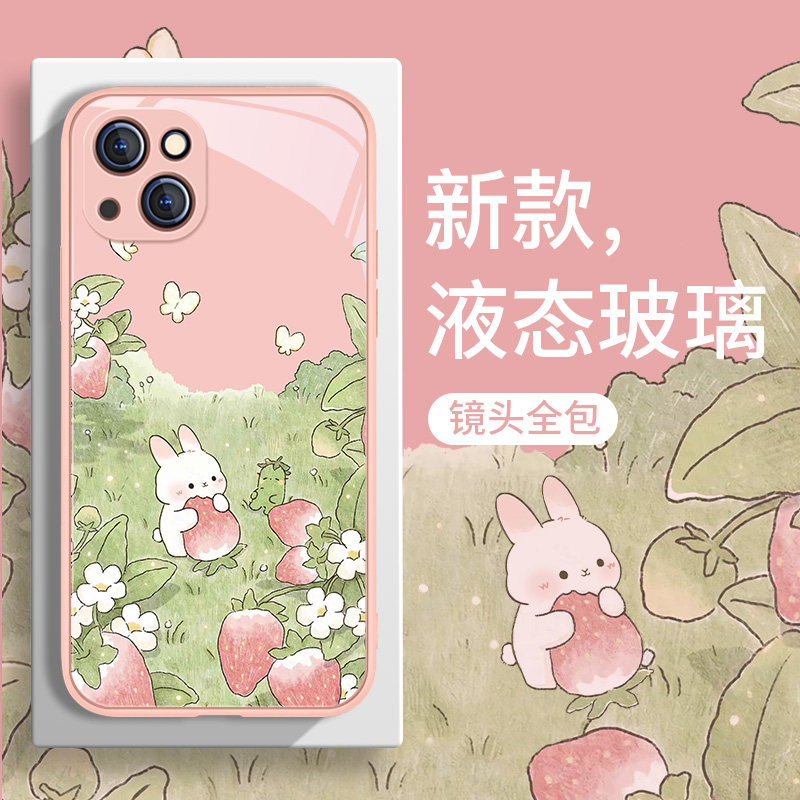 兔子手机壳苹果14可爱iphone13女款11promax小清新16花朵12mini/15/11卡通新款xsmax小众xr玻璃8plus适用套se,3C数码配件,手机保护套/壳,淘宝优惠券,粉丝福利购,淘宝优惠卷