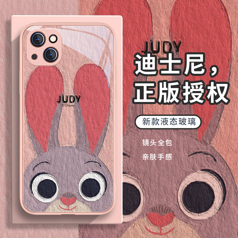 疯狂动物城朱迪尼克情侣手机壳