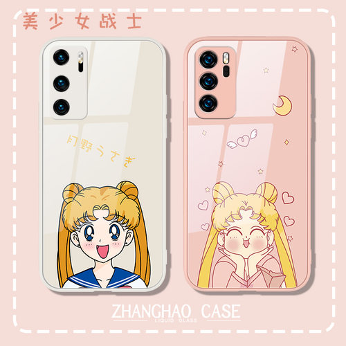 美少女战士玻璃手机壳卡通