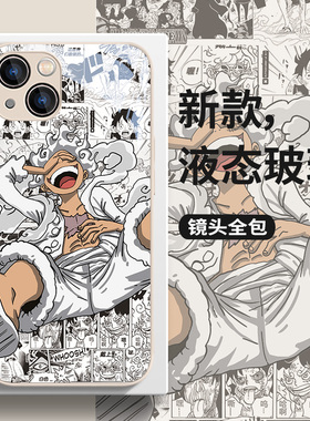 适用小米12pro手机壳13尼卡路飞11ultra男k80新款5档10s青春k50红米k60玻璃mix4套k70至尊note12turbo/15pro