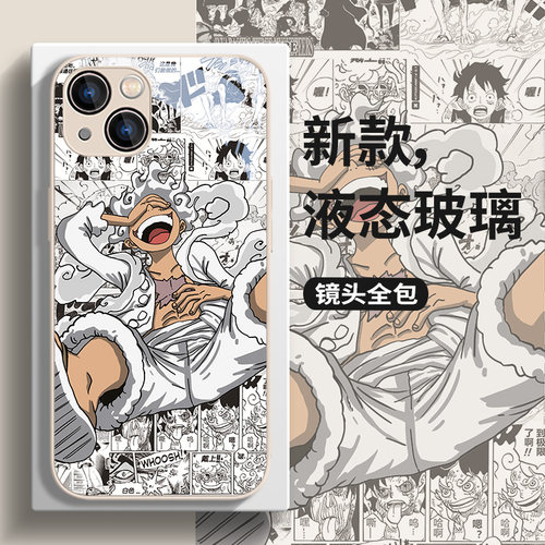 海贼王路飞新款动漫玻璃手机壳