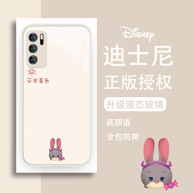 疯狂动物城情侣适用华为保护套