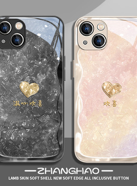 适用中国风苹果iphone16手机壳13pro好运17air新款14promax文字12mini情侣一对15plus秀恩爱11玻璃xsmax套xr