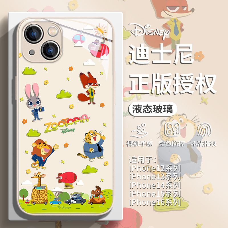 适用迪士尼小米15手机壳情侣款