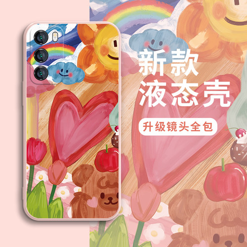 赵露思同款爱心花朵ins风手机壳