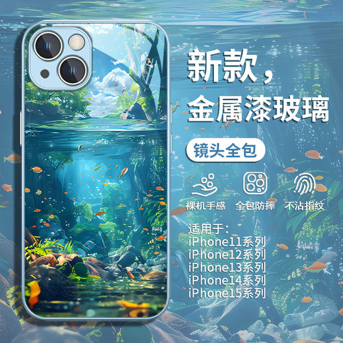苹果手机壳水底夏天ins风小清新