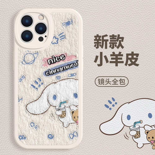 广东热销新款小羊皮玉桂狗