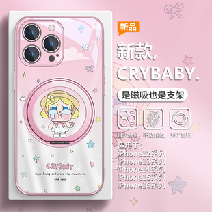 泡泡玛特适用苹果16哭娃手机壳iPhone15promax磁吸17air带支架14plus新款 crybaby少女心13pro支点壳12magsafe