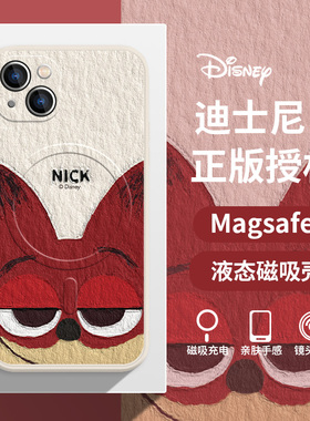 迪士尼适用iphone14promax磁吸手机壳苹果15疯狂动物城情侣16全包11男13pro女12mini新款plus液态硅胶套IP17