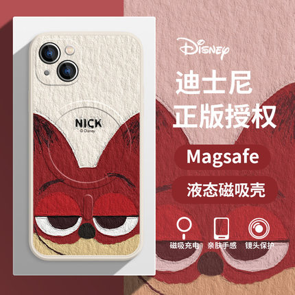 迪士尼适用iphone14promax磁吸手机壳苹果15magsafe情侣苹果13全包11pro男13pro女12mini新款plus液态硅胶套