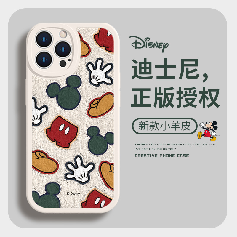 适用苹果13手机壳iphone14promax情侣12米奇米妮mini卡通17苹果16迪士尼11男8plus可爱女款xsmax小羊皮xr套15