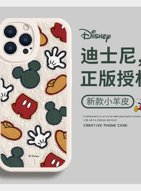 适用苹果13手机壳iphone14promax情侣12米奇米妮mini卡通17苹果16迪士尼11男8plus可爱女款xsmax小羊皮xr套15