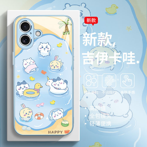 适用红米note14吉伊卡哇手机壳
