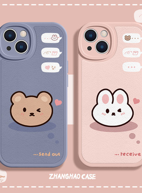 适用苹果12手机壳13promax情侣iphone15新款16小熊兔子14plus简约xsmax男mini女款xr创意se高级小羊皮8套防摔