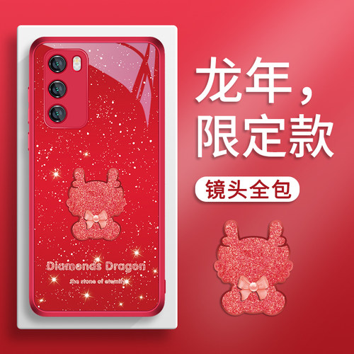 适用华为手机壳情侣款卡通中国风
