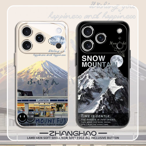 简约高级感情侣富士山手机壳