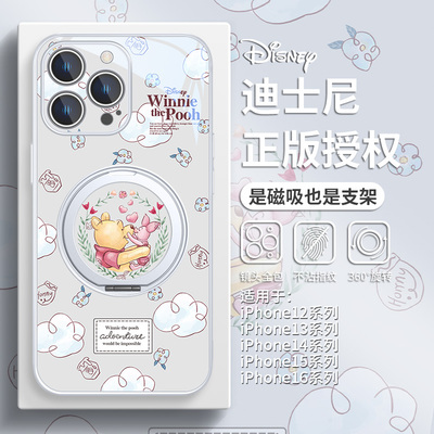 适用iPhone16promax迪士尼磁吸壳