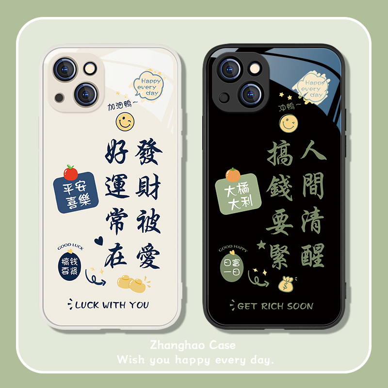 广州热销创意励志男女款