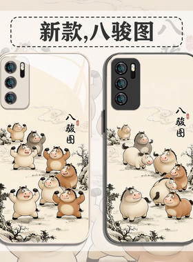 八骏图手机壳适用华为mate80马年pura70pro新款nova15国潮14/13可爱12/11卡通p60创意50/40/30玻璃10/9硬壳20
