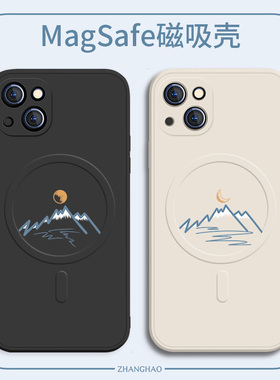 日照金山magsafe磁吸保护套新款适用苹果13手机壳山峰iPhone14Promax简约12mini小众情侣ip15硅胶16pro月亮11