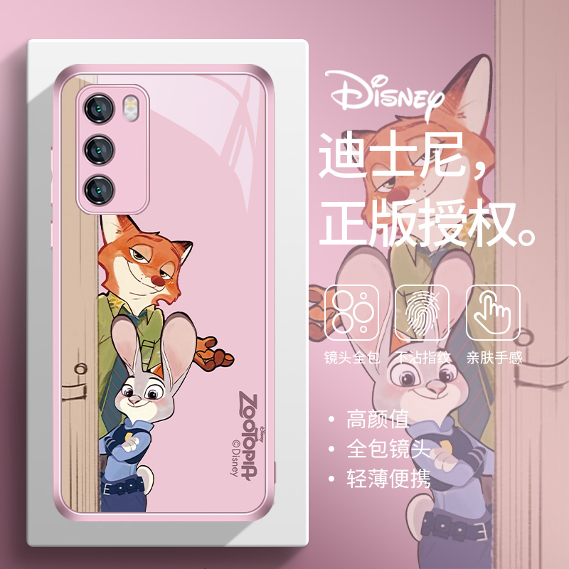 迪士尼疯狂动物城朱迪尼克手机壳