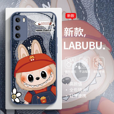 泡泡玛特同款牛仔拉布布手机壳