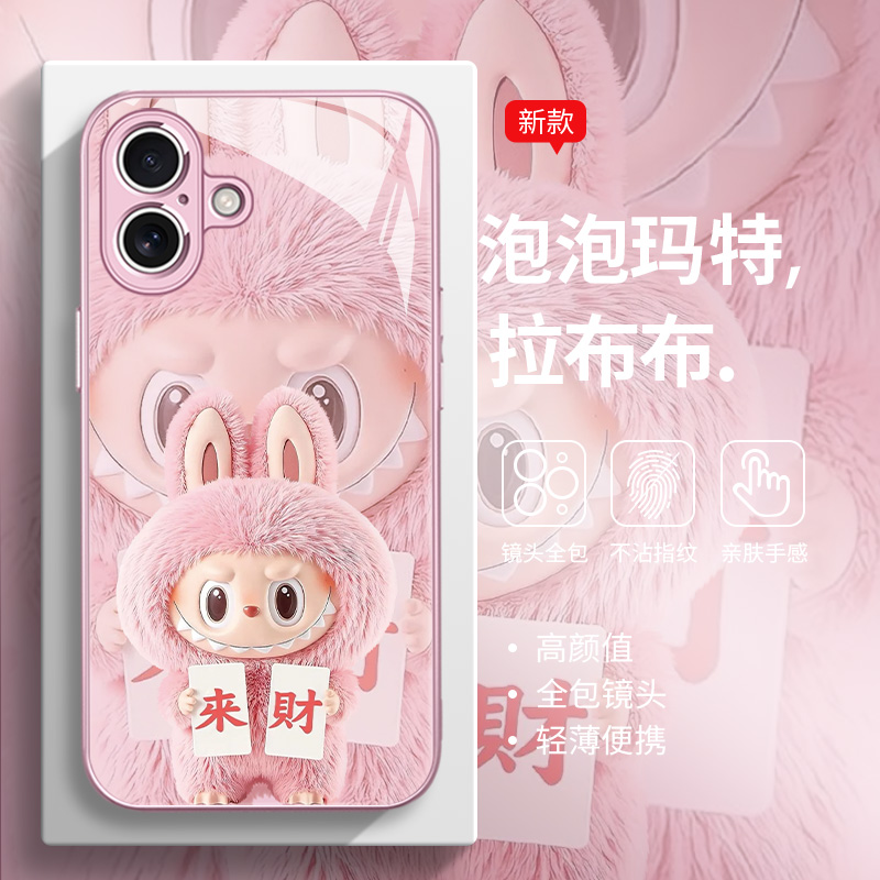 情侣款来财拉布布手机壳